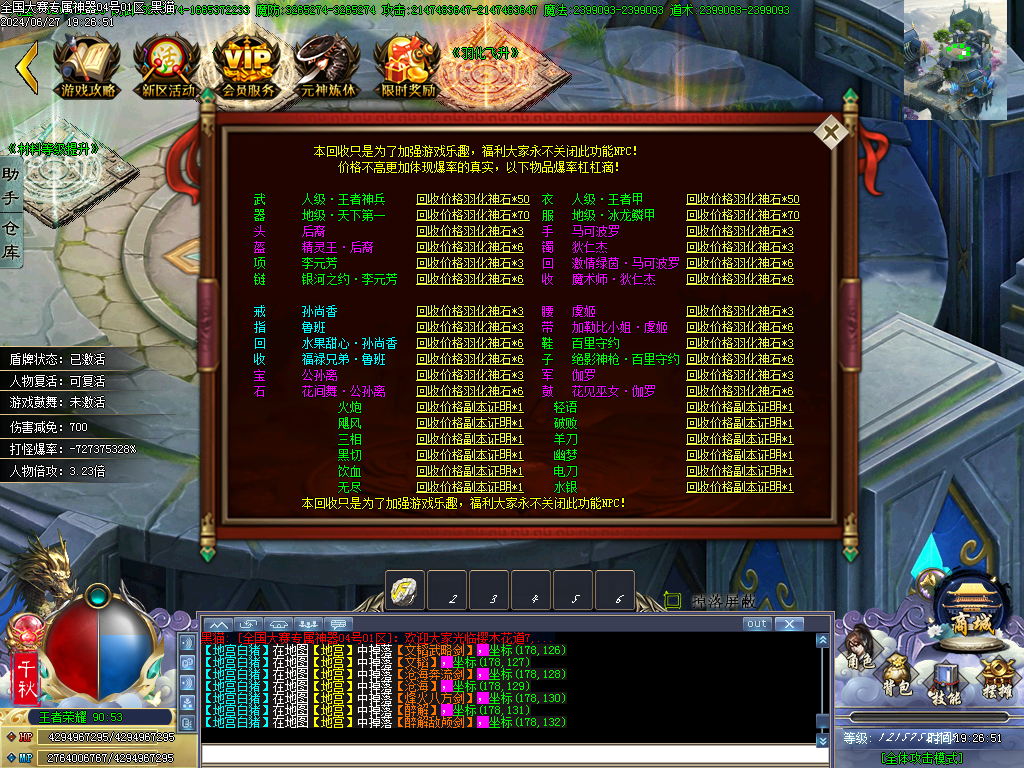 Images42.BMP