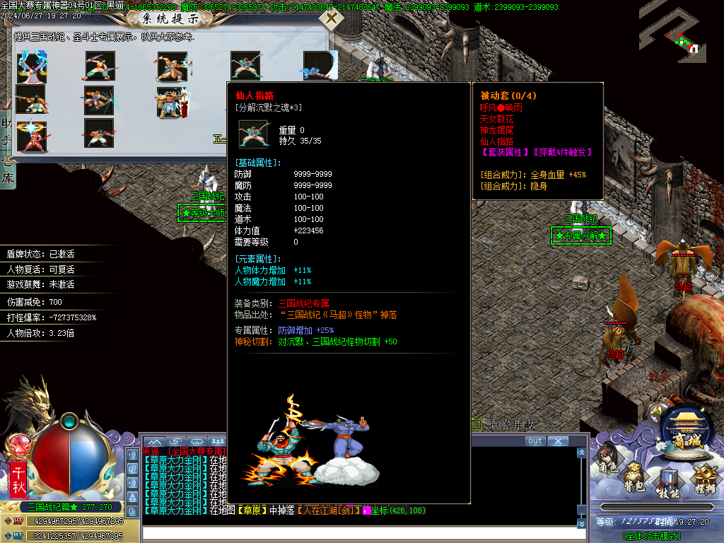 Images44.BMP