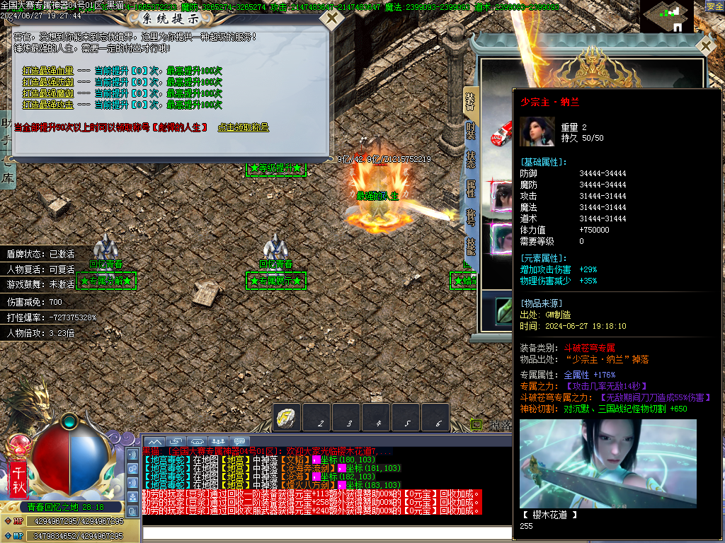 Images45.BMP