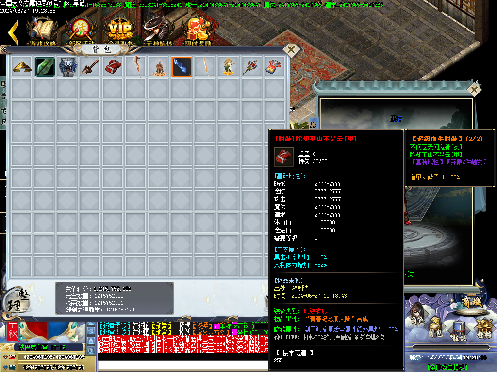 Images54.BMP