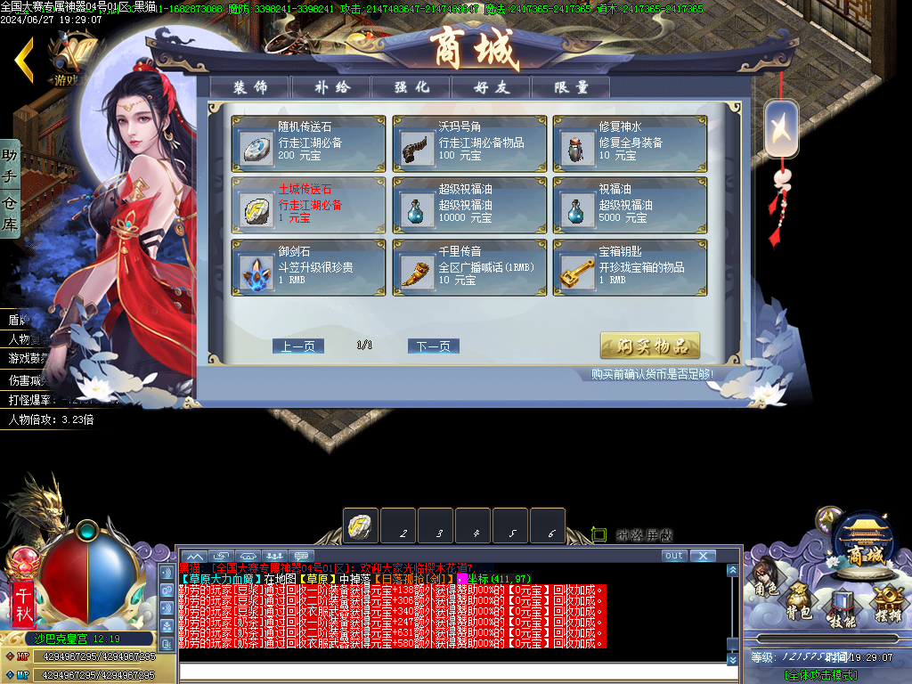 Images56.BMP