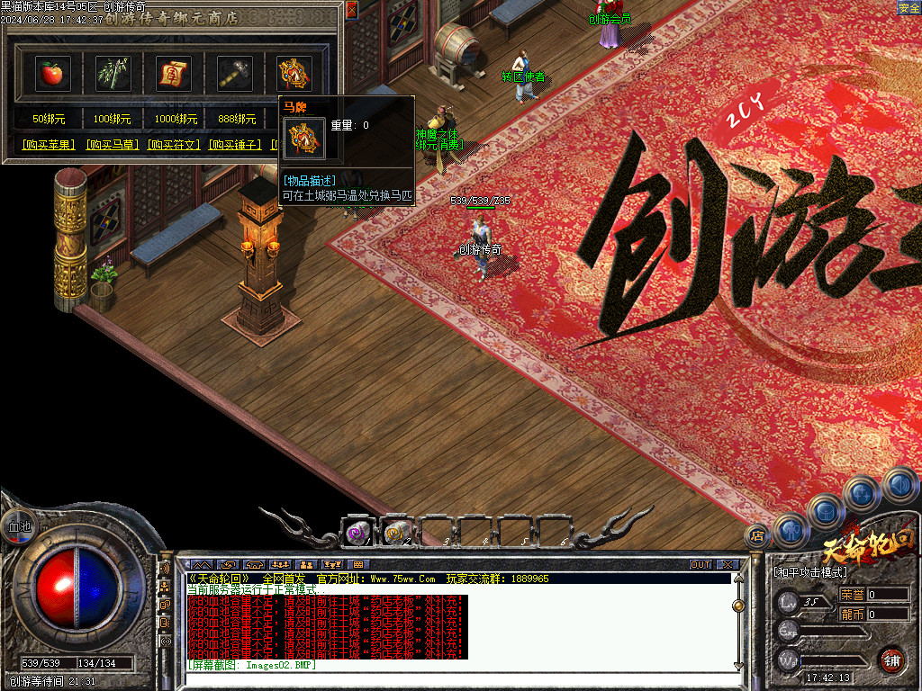Images03.BMP