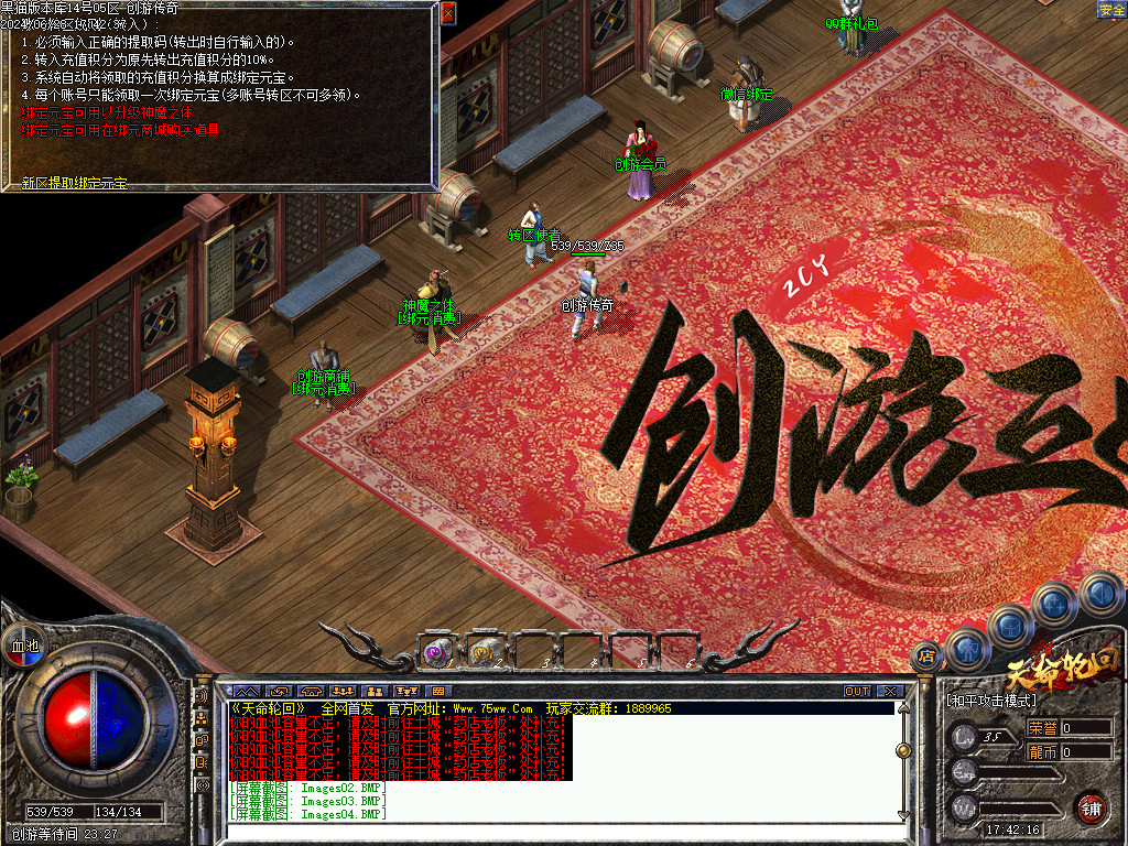 Images05.BMP