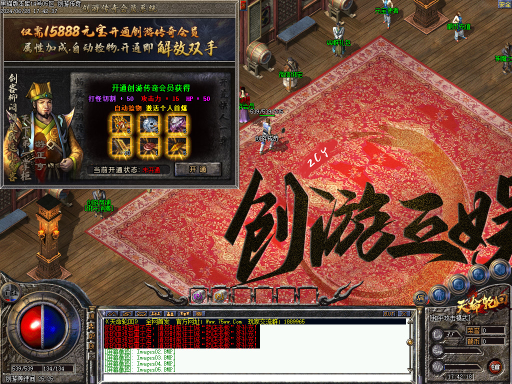 Images06.BMP