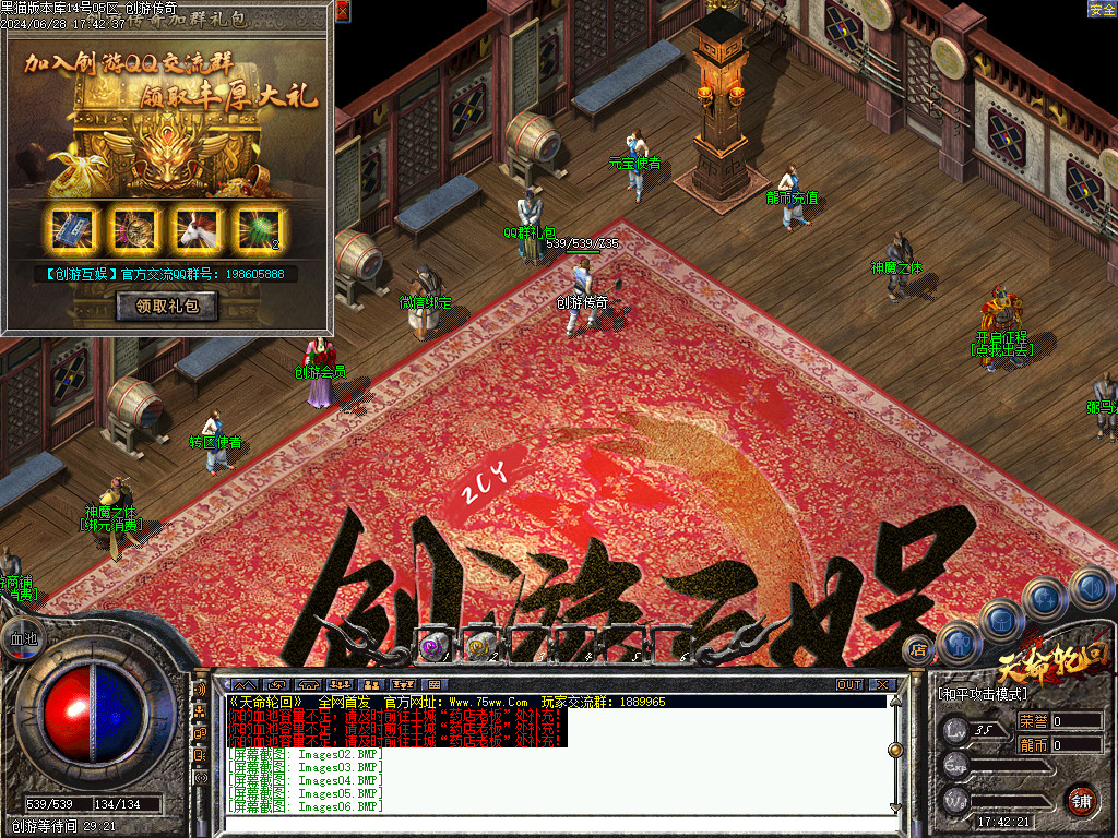 Images07.BMP