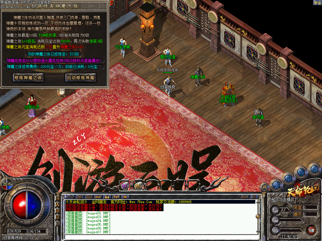 Images08.BMP
