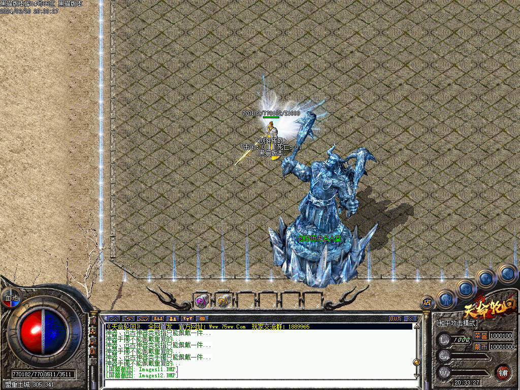 Images13.BMP