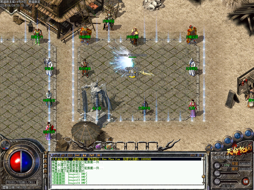 Images15.BMP