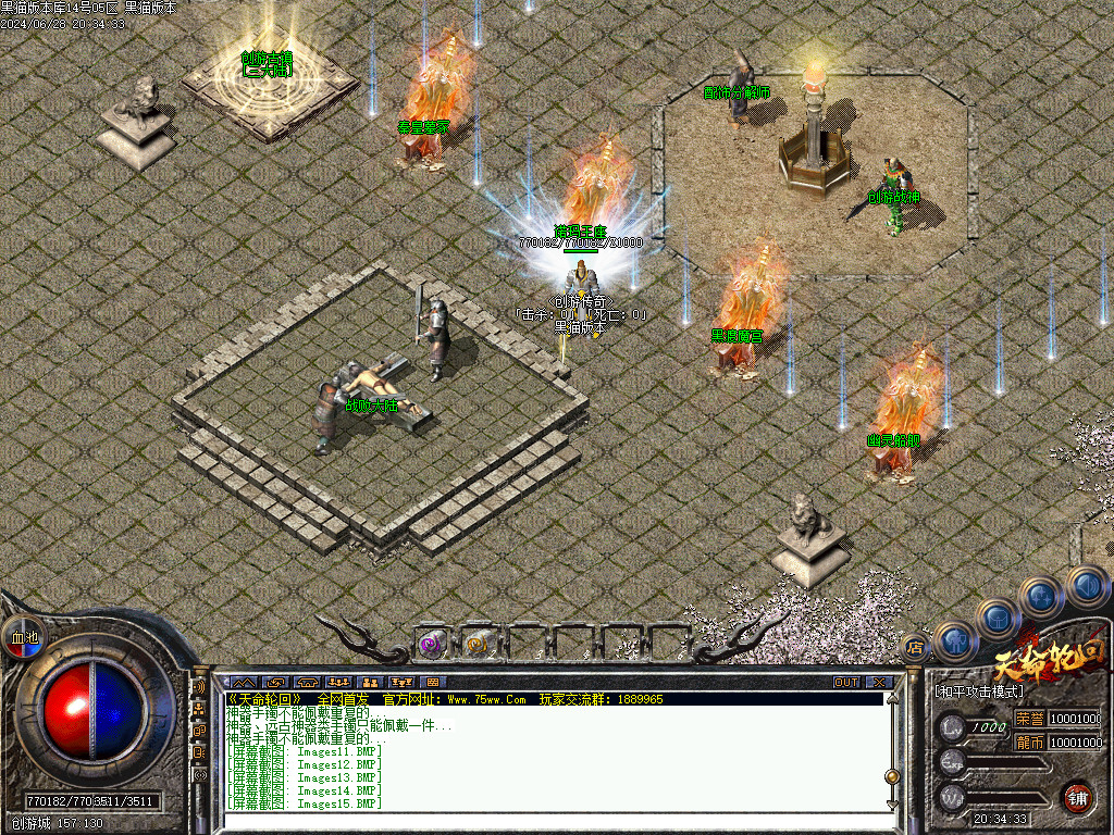 Images16.BMP