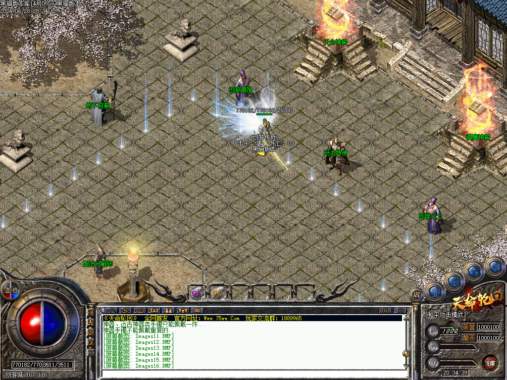 Images17.BMP