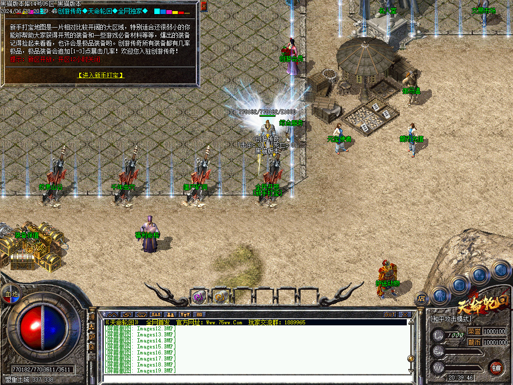 Images20.BMP
