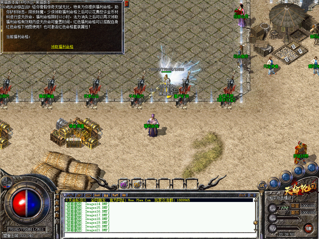 Images22.BMP