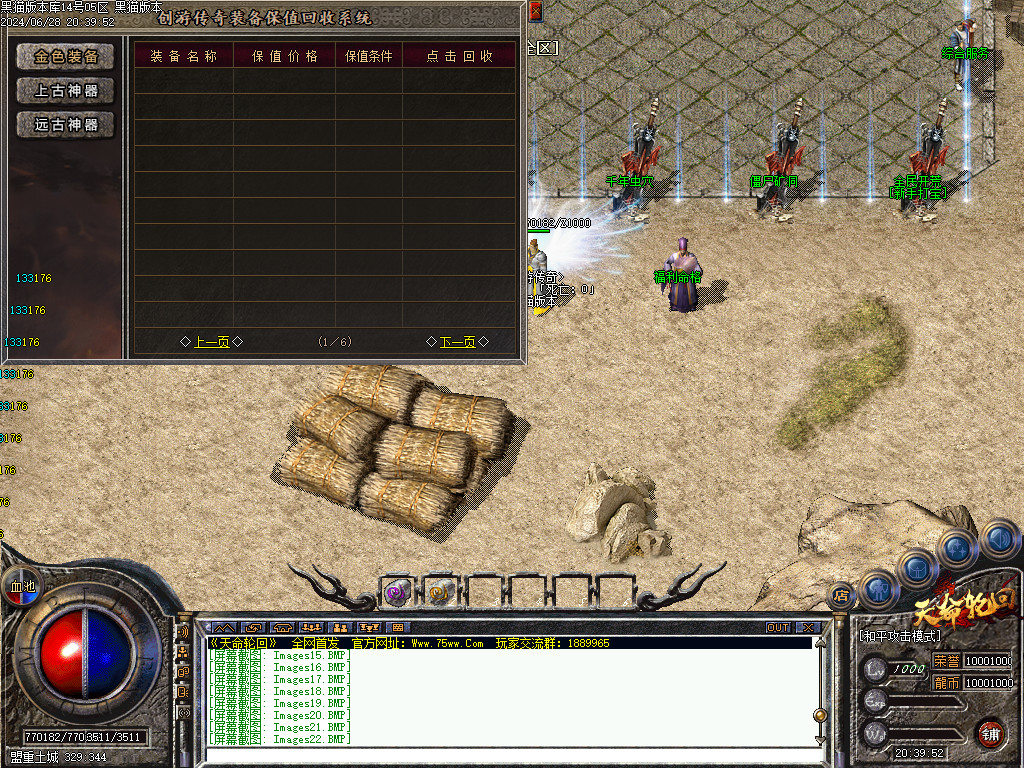 Images23.BMP
