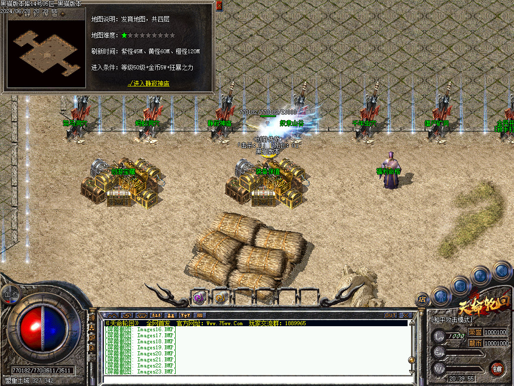 Images24.BMP
