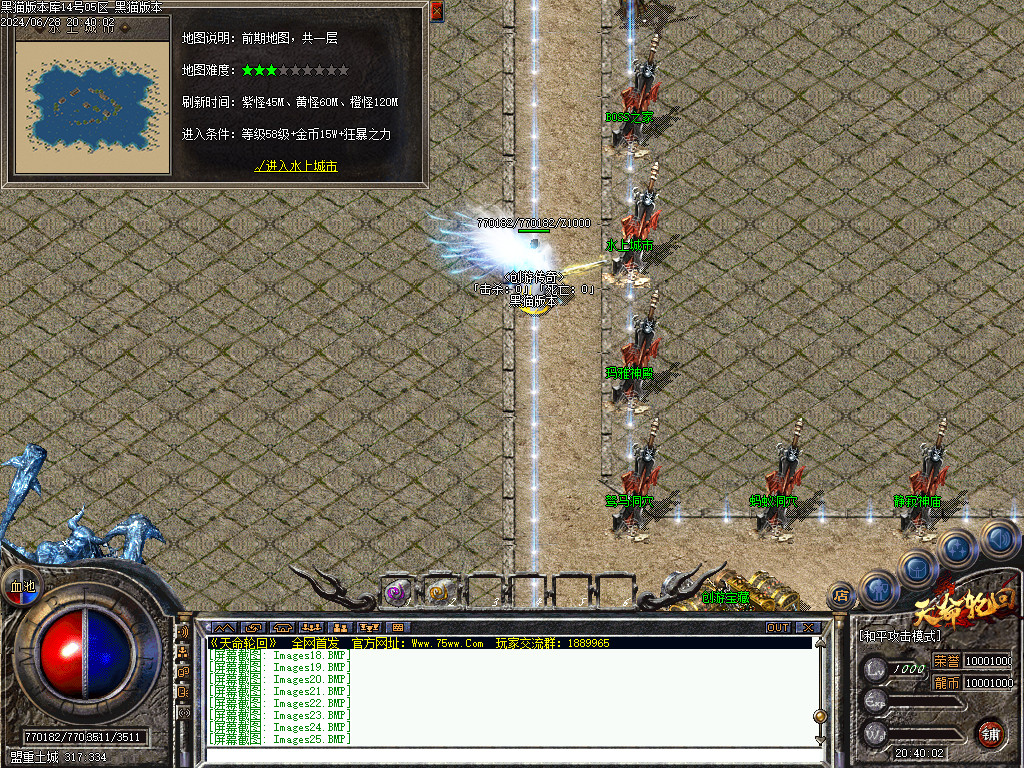 Images26.BMP