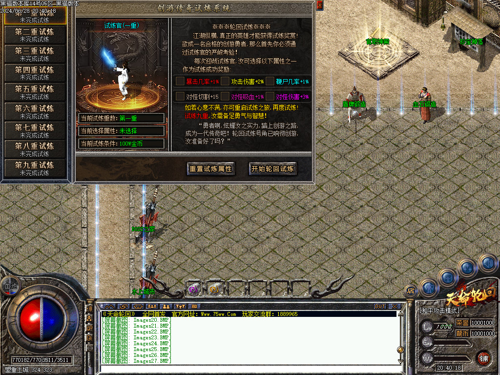 Images28.BMP