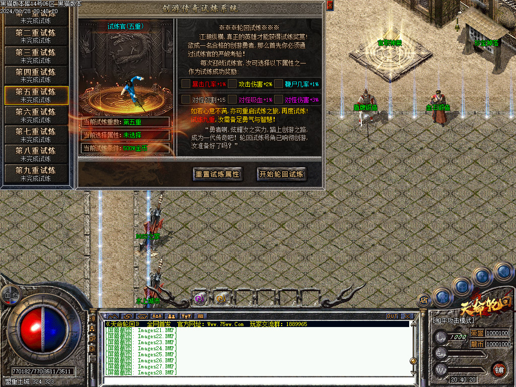 Images29.BMP