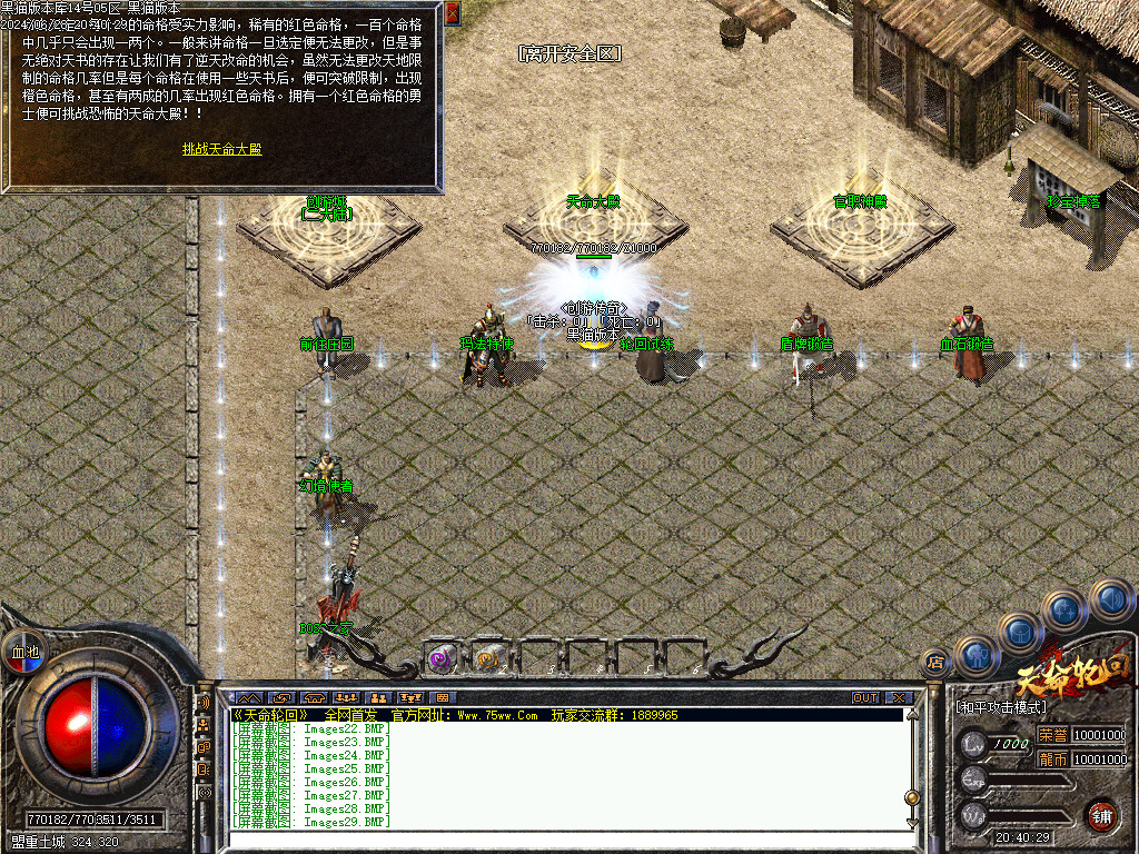 Images30.BMP