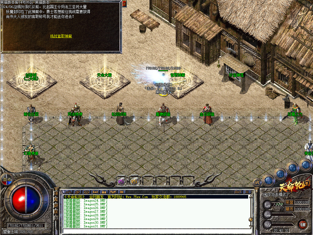 Images32.BMP