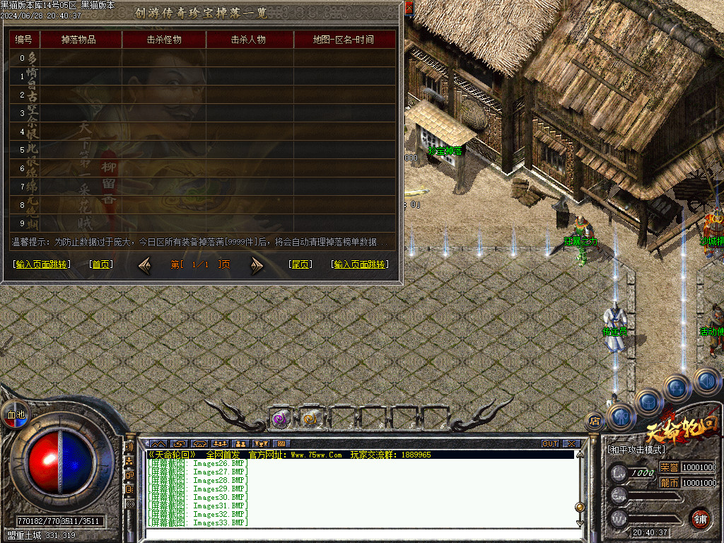 Images34.BMP