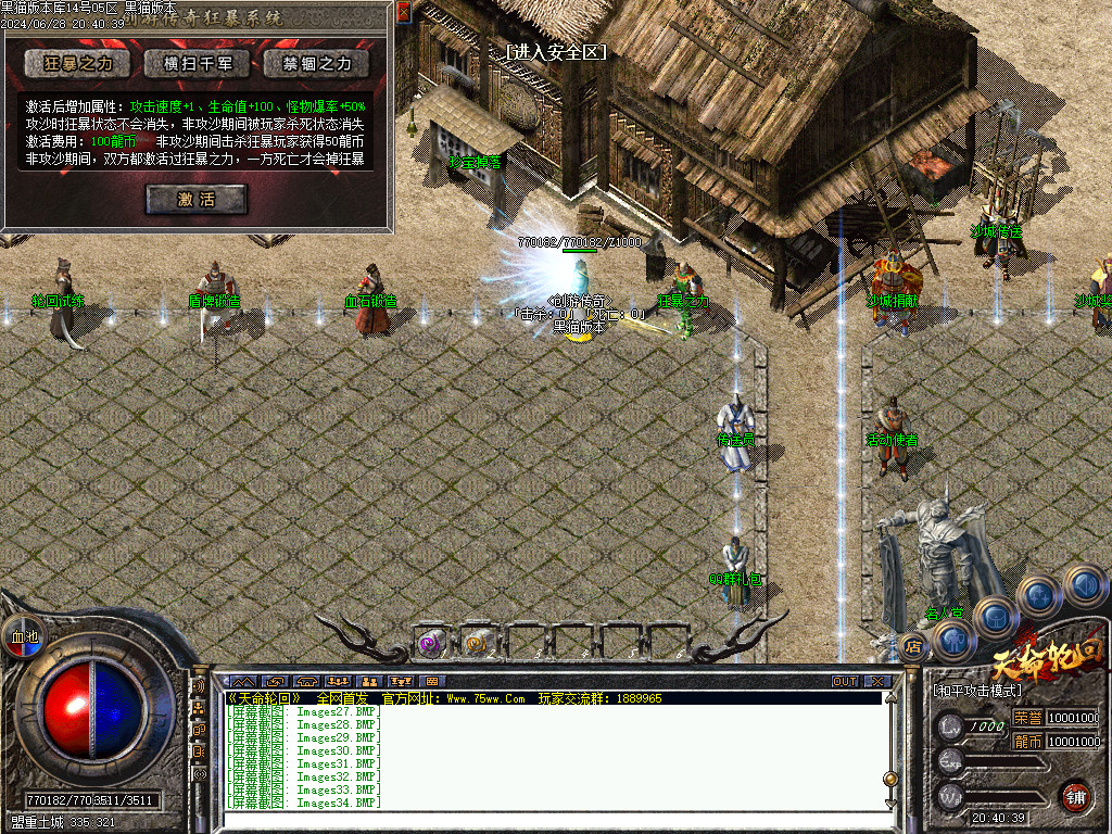 Images35.BMP