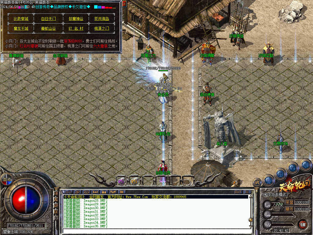 Images36.BMP