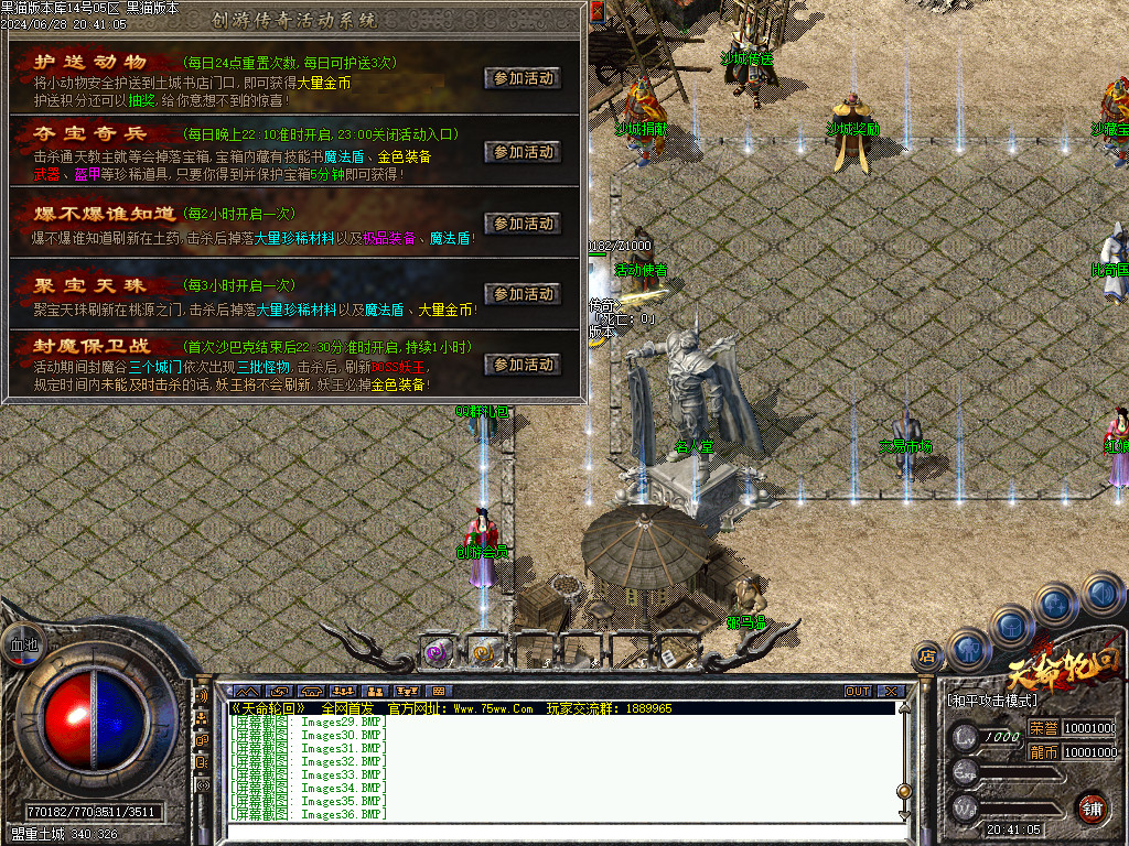 Images37.BMP