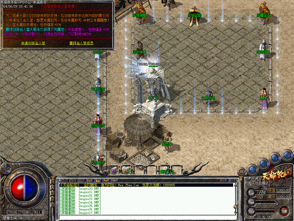 Images38.BMP