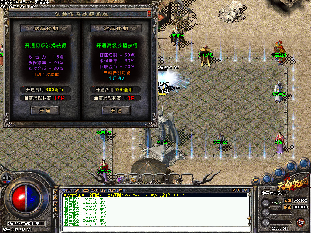 Images39.BMP