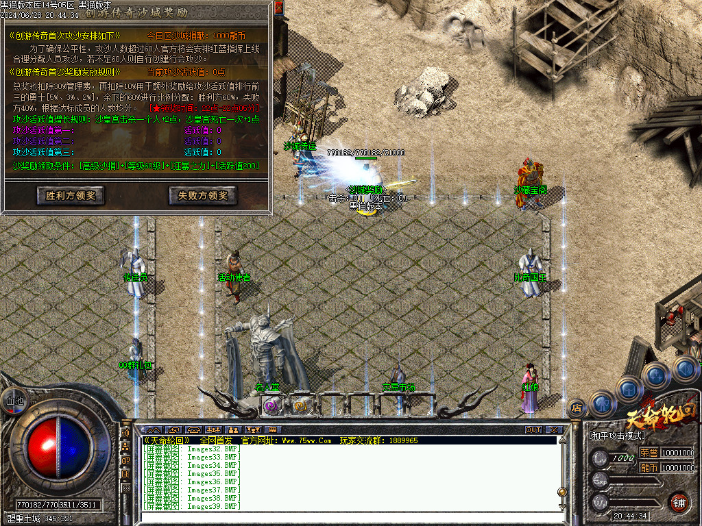 Images40.BMP