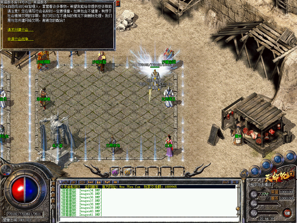 Images42.BMP