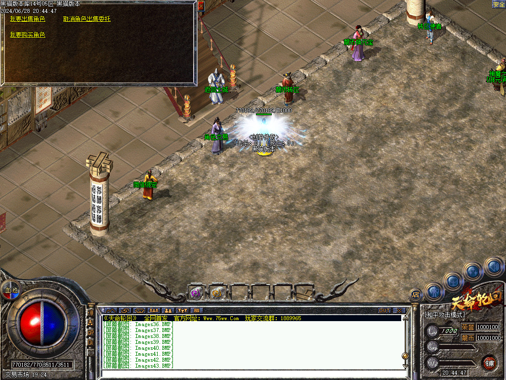 Images44.BMP
