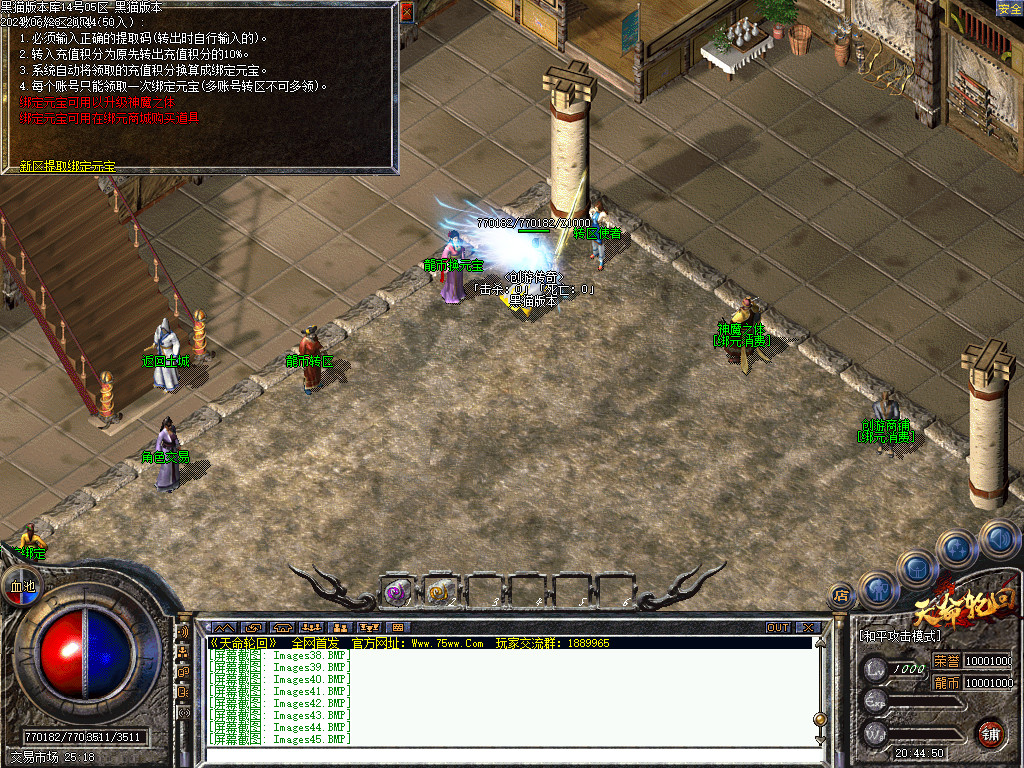Images46.BMP