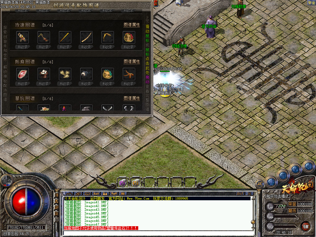 Images48.BMP