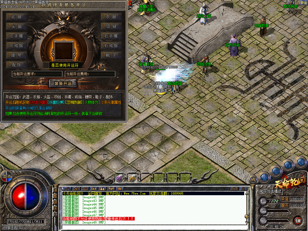 Images49.BMP