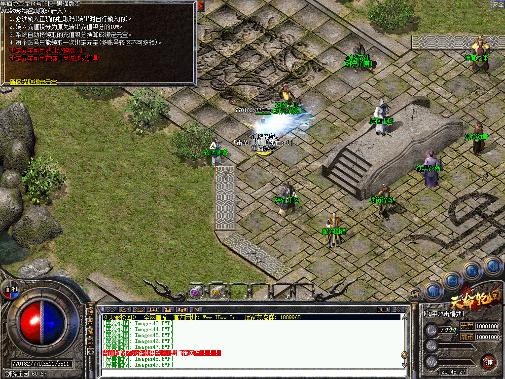 Images50.BMP