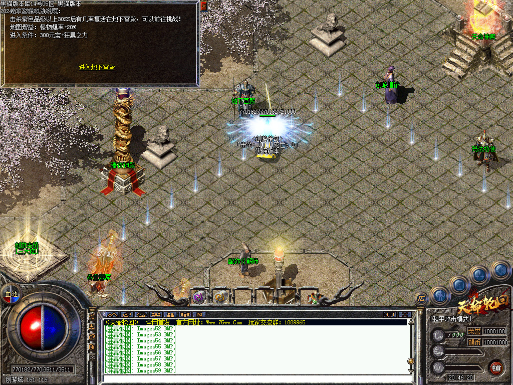 Images60.BMP
