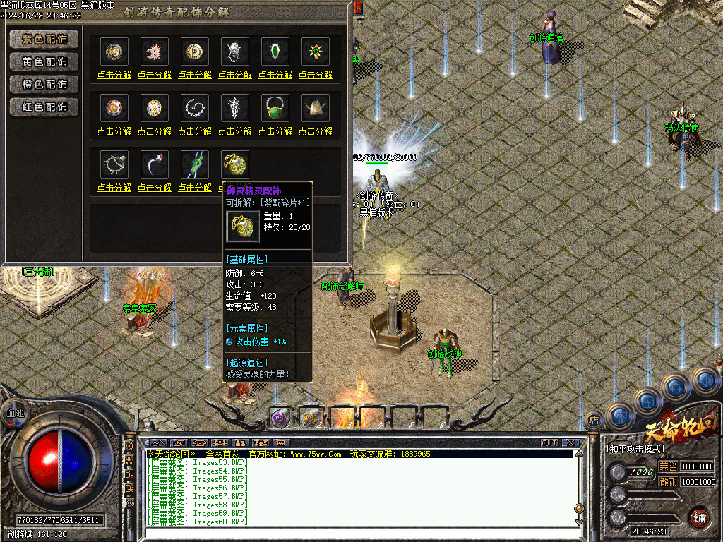 Images61.BMP