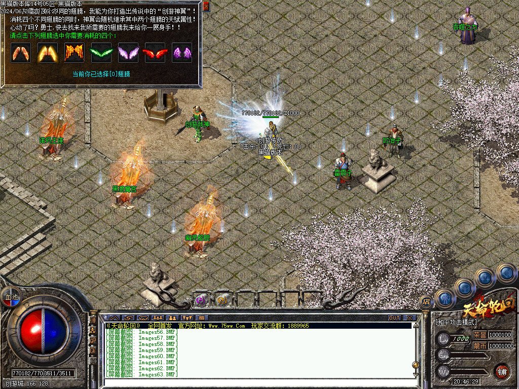 Images64.BMP