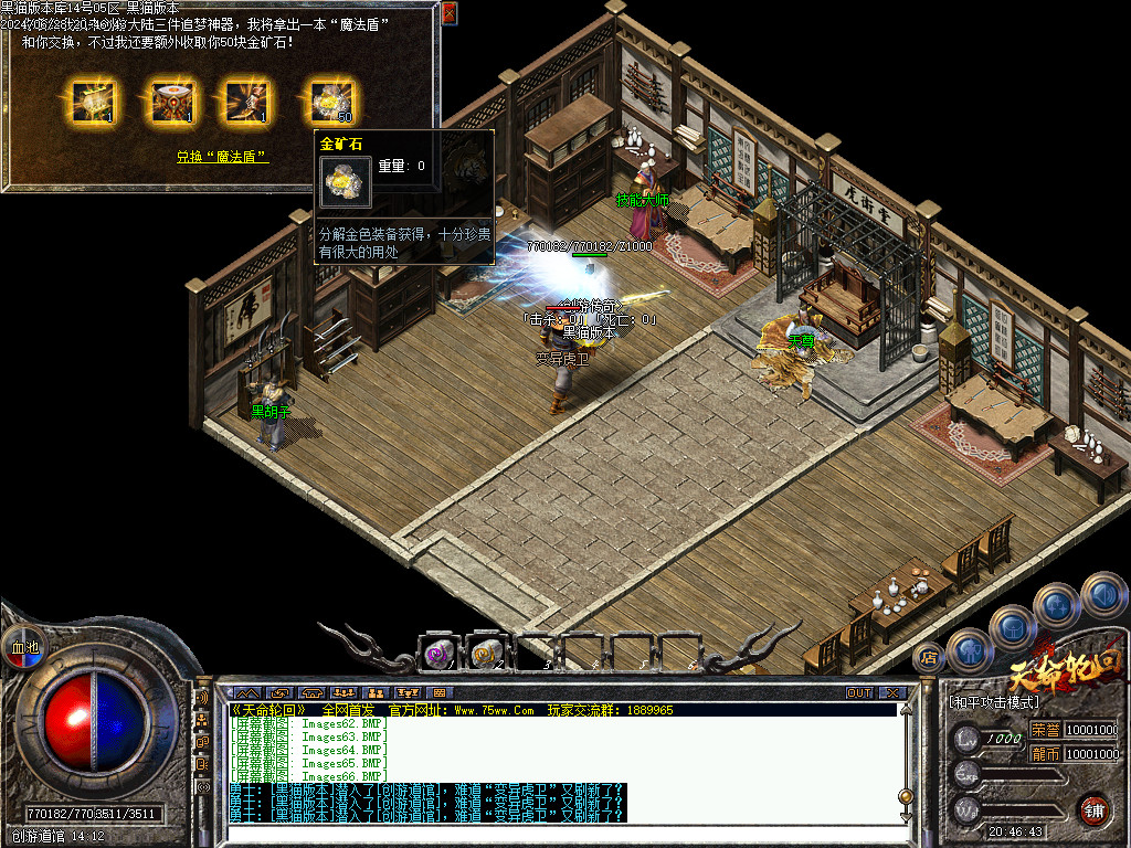 Images67.BMP