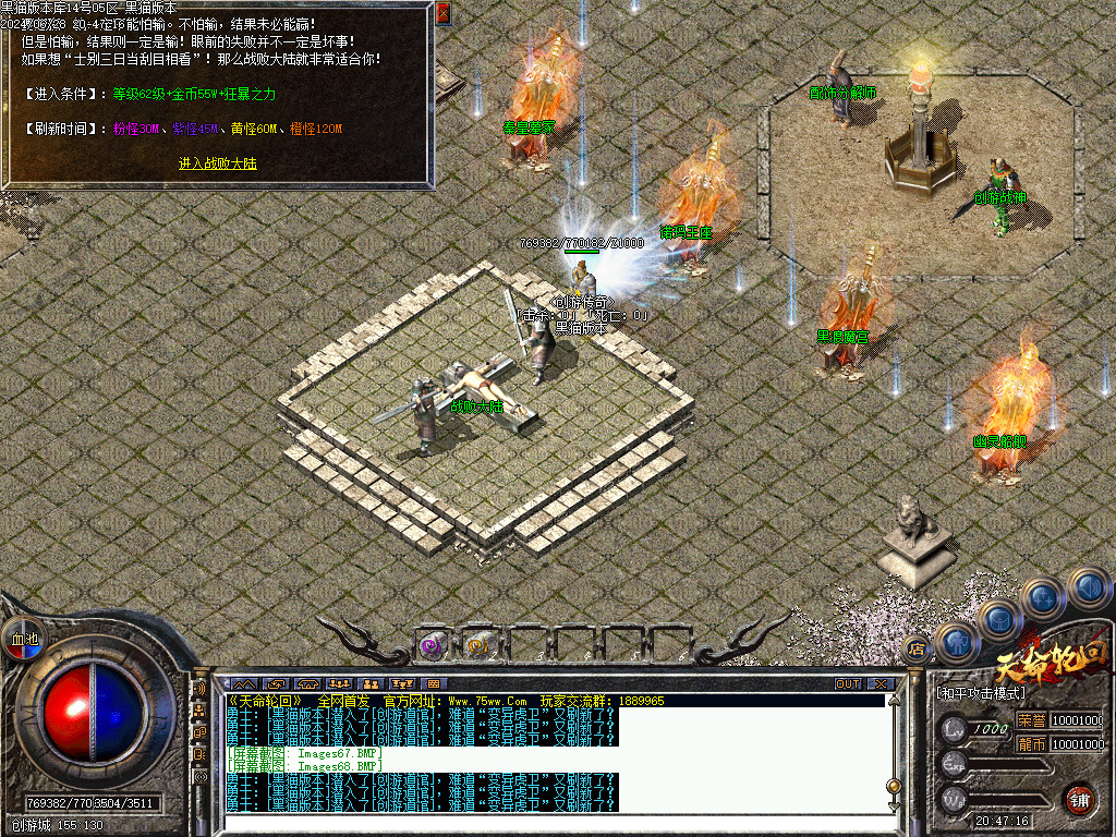 Images69.BMP