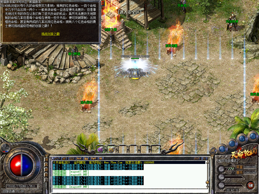 Images70.BMP