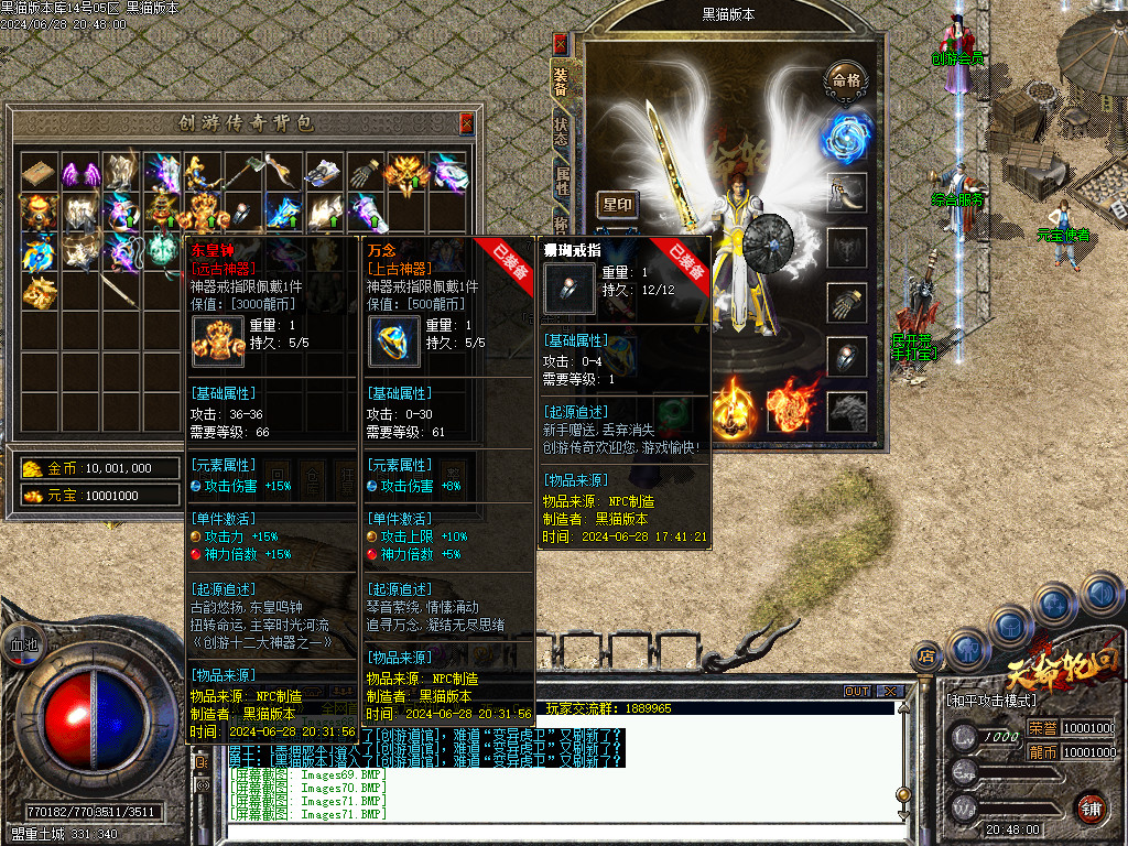 Images72.BMP