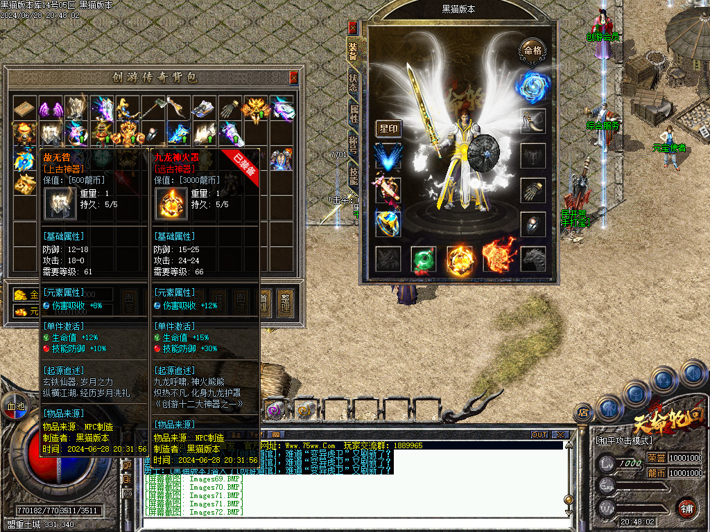 Images73.BMP
