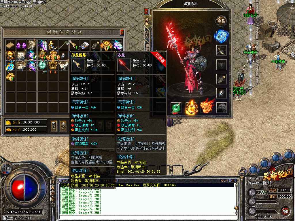 Images76.BMP