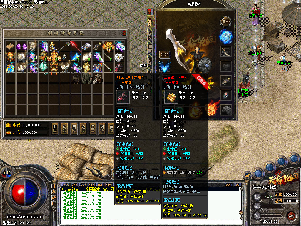 Images77.BMP