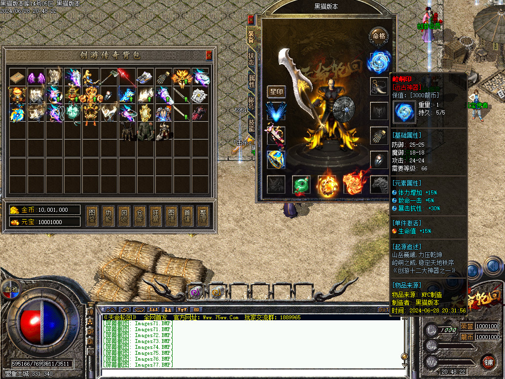 Images78.BMP