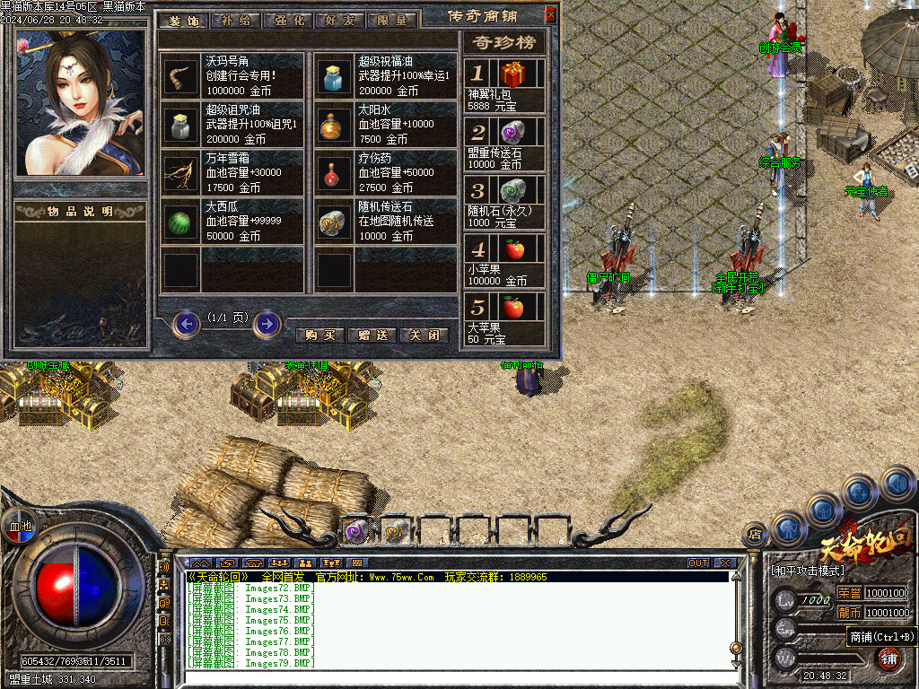 Images80.BMP