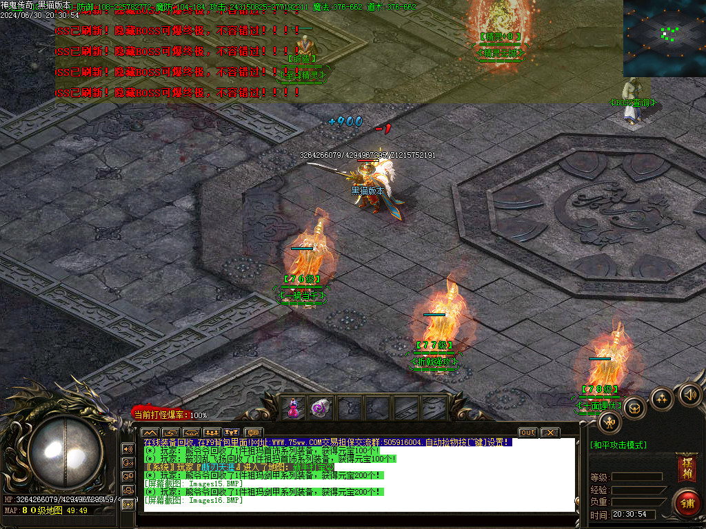 Images17.BMP