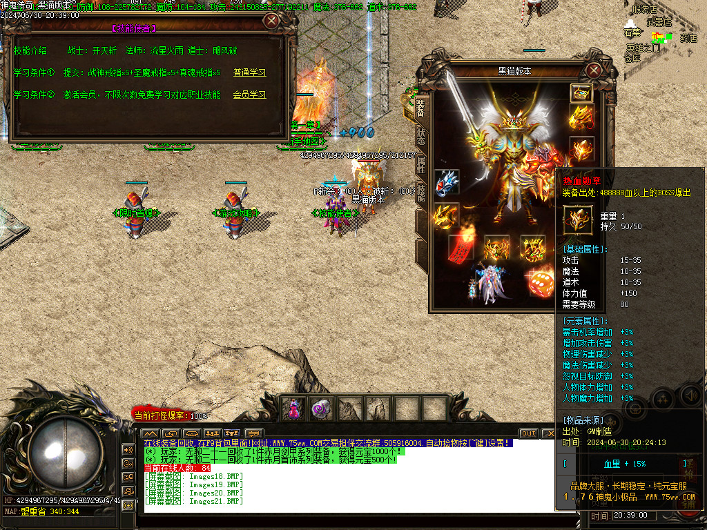 Images22.BMP